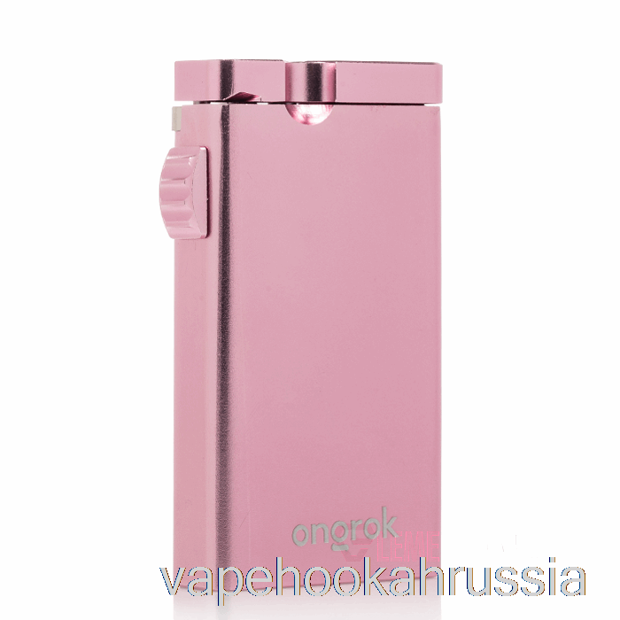 Vape Juice Ongrok Алюминиевая землянка из розового золота